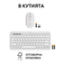 КЛ.+М. LOGITECH PEBBLE 2 WH 920-012240 КЛ.+М. LOGITECH PEBBLE 2 WH 920-012240