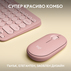 КЛ.+М. LOGITECH PEBBLE 2 RS 920-012241 КЛ.+М. LOGITECH PEBBLE 2 RS 920-012241
