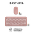 КЛ.+М. LOGITECH PEBBLE 2 RS 920-012241 КЛ.+М. LOGITECH PEBBLE 2 RS 920-012241