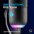 МИКР. LOGITECH YETI GX RGB BK 988-000569 МИКР. LOGITECH YETI GX RGB BK 988-000569