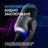 МИКР. LOGITECH YETI GX RGB BK 988-000569 МИКР. LOGITECH YETI GX RGB BK 988-000569