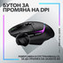 М. LOGITECH G502 X PLUS Black 910-006162 М. LOGITECH G502 X PLUS Black 910-006162