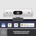 WEB CAM LOGITECH BRIO 500 OFF-WH 001428 WEB CAM LOGITECH BRIO 500 OFF-WH 001428