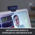 WEB CAM LOGITECH C920 PRO HD 960-001055 WEB CAM LOGITECH C920 PRO HD 960-001055