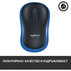 М. LOGITECH M185 Blue 910-002239 М. LOGITECH M185 Blue 910-002239