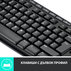 КЛ.+М. LOGITECH MK270 920-004508 КЛ.+М. LOGITECH MK270 920-004508