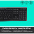 КЛ.+М. LOGITECH MK270 920-004508 КЛ.+М. LOGITECH MK270 920-004508