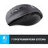 М. LOGITECH M705 Marathon 910-001949 М. LOGITECH M705 Marathon 910-001949
