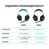 СЛ.+МИК. LOGITECH G432 7.1 СЛ.+МИК. LOGITECH G432 7.1