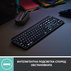 КЛ. LOGITECH MX KEYS ADV GR 920-009415* КЛ. LOGITECH MX KEYS ADV GR 920-009415*