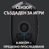 М. LOGITECH G102 LIGHTSYNC BK 910-005823 М. LOGITECH G102 LIGHTSYNC BK 910-005823