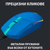 М. LOGITECH G102 LIGHTSYNC BL 910-005801 М. LOGITECH G102 LIGHTSYNC BL 910-005801