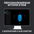 М. LOGITECH G102 LIGHTSYNC BL 910-005801 М. LOGITECH G102 LIGHTSYNC BL 910-005801