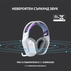 СЛ.+МИК. LOGITECH G733 LIGHTS WH-000883 СЛ.+МИК. LOGITECH G733 LIGHTS WH-000883