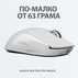М. LOGITECH G Pro X White 910-005942 М. LOGITECH G Pro X White 910-005942