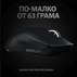 М. LOGITECH G Pro X Black 910-005880 М. LOGITECH G Pro X Black 910-005880