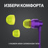СЛ.+МИК. LOGITECH G333 PURP 981-000936 СЛ.+МИК. LOGITECH G333 PURP 981-000936