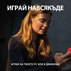 СЛ.+МИК. LOGITECH G333 PURP 981-000936 СЛ.+МИК. LOGITECH G333 PURP 981-000936