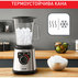 БЛЕНДЕР TEFAL BL871D31 БЛЕНДЕР TEFAL BL871D31