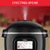 МУЛТИКУКЪР TEFAL COOK4ME CY912831 МУЛТИКУКЪР TEFAL COOK4ME CY912831