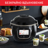 МУЛТИКУКЪР TEFAL COOK4ME CY912831 МУЛТИКУКЪР TEFAL COOK4ME CY912831