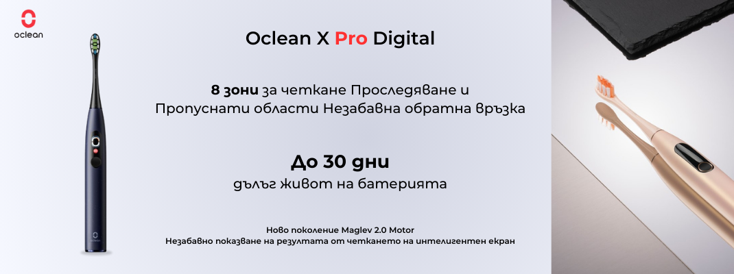 Името на продукта