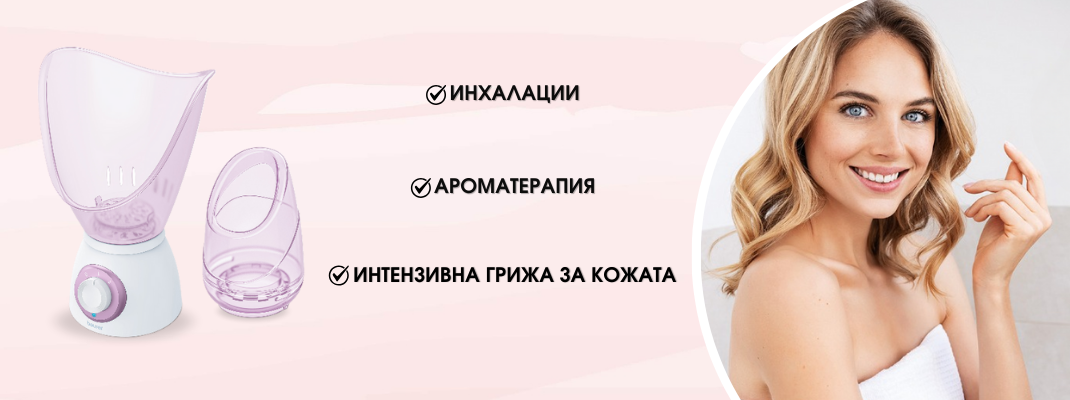 Името на продукта