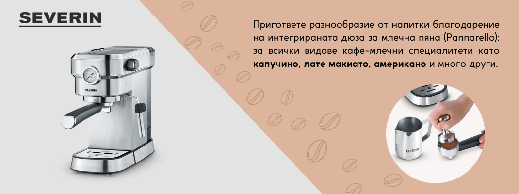 Името на продукта