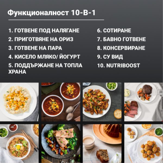 Мултифункционалност