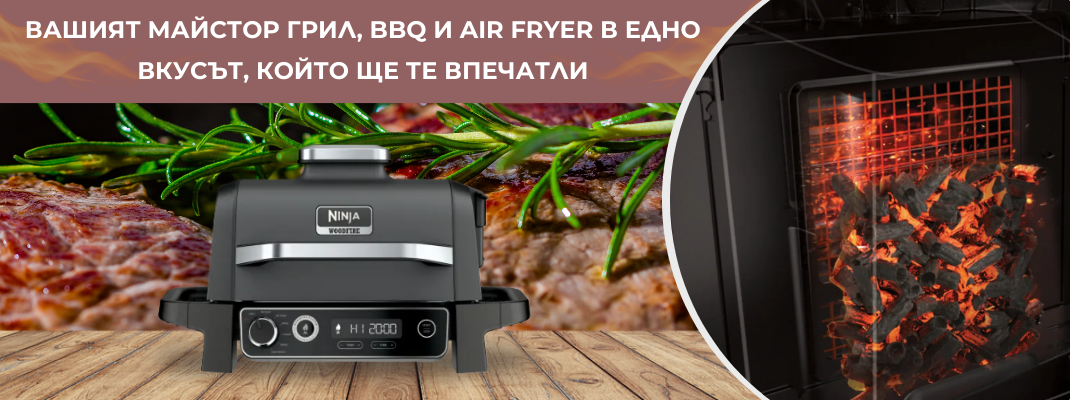 Името на продукта
