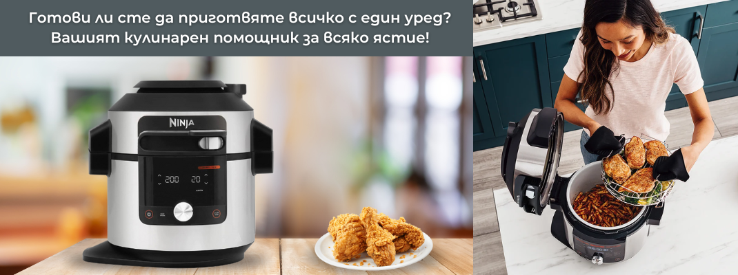 Името на продукта