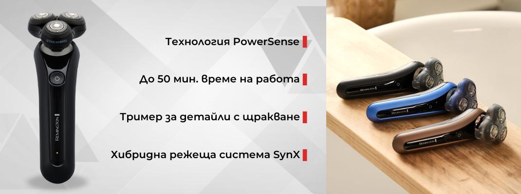 Името на продукта