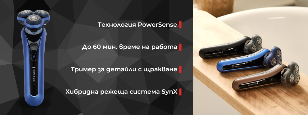 Името на продукта
