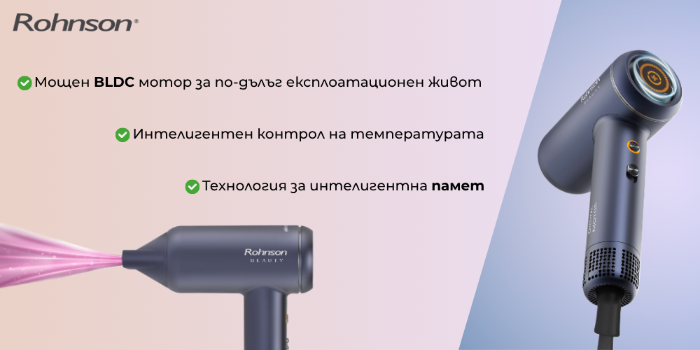 Името на продукта