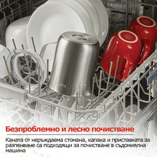Instant Milk Frother Dishwasher Safe