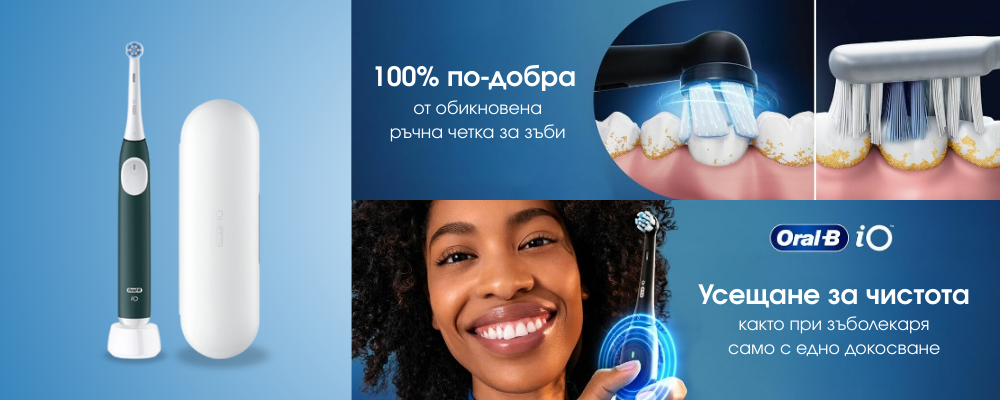 Името на продукта