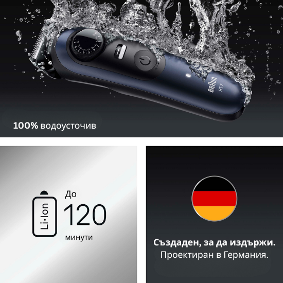 Преса за коса BABYLISS 2165CE