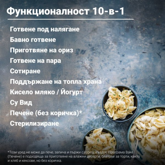Мултифункционалност