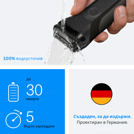 Преса за коса BABYLISS 2165CE