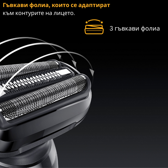 Преса за коса BABYLISS 2165CE