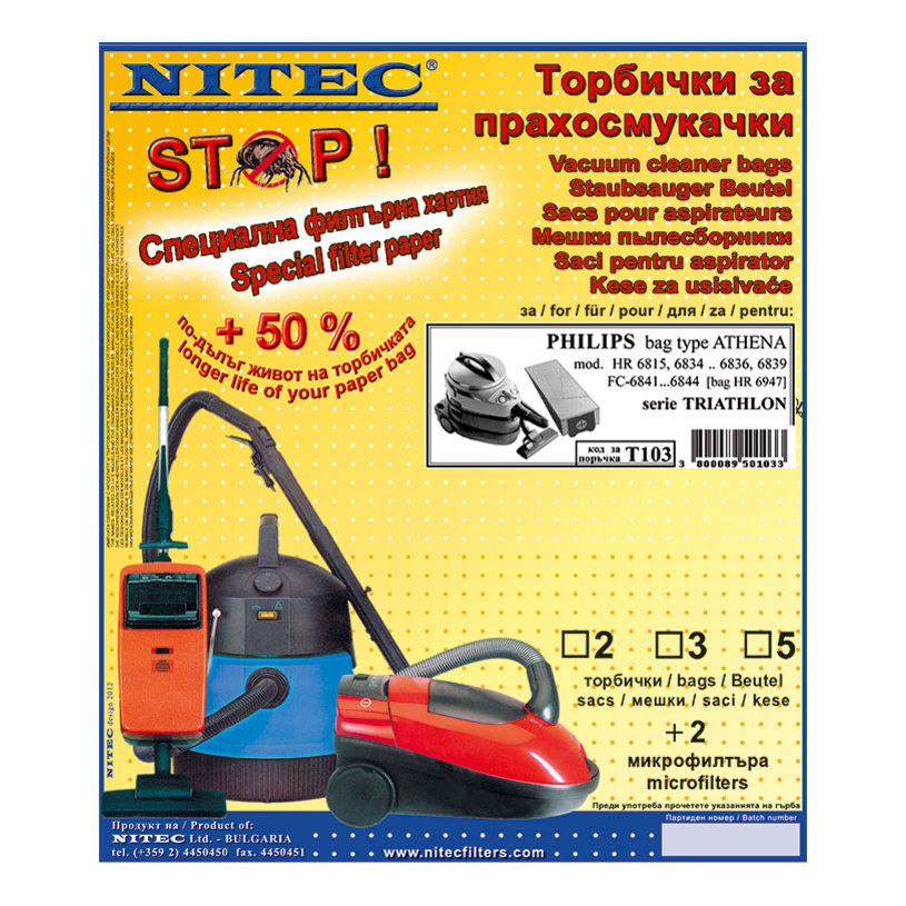 ФИЛТЪР NITEC PHIL_T103 3 БР ФИЛТЪР NITEC PHIL_T103 3 БР