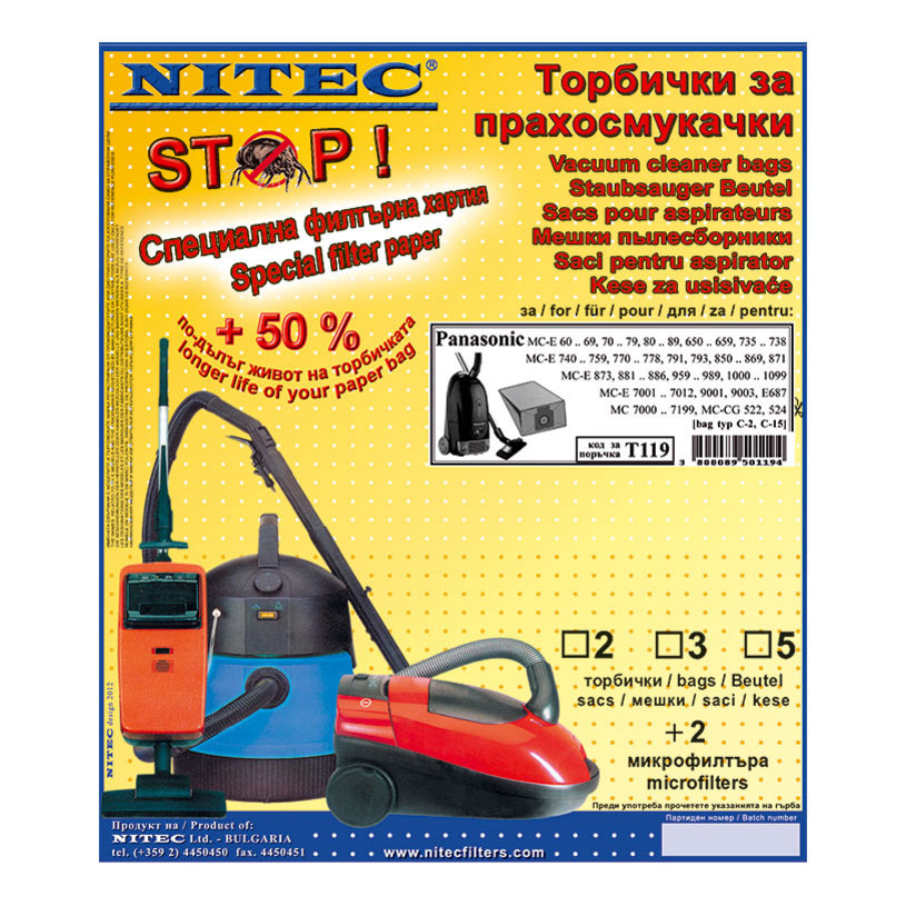 ФИЛТЪР NITEC PAN_T119 5 БР ФИЛТЪР NITEC PAN_T119 5 БР