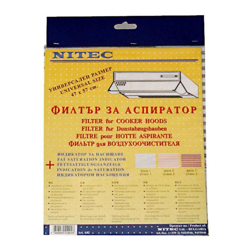 ФИЛТЪРНА ВАТА ЗА АСПИРАТОР NITEC A02 ФИЛТЪРНА ВАТА ЗА АСПИРАТОР NITEC A02
