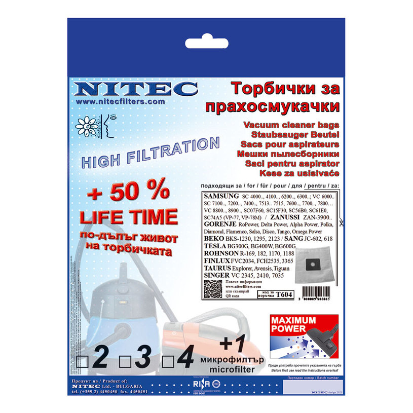 Торбички NITEC SMS Т604