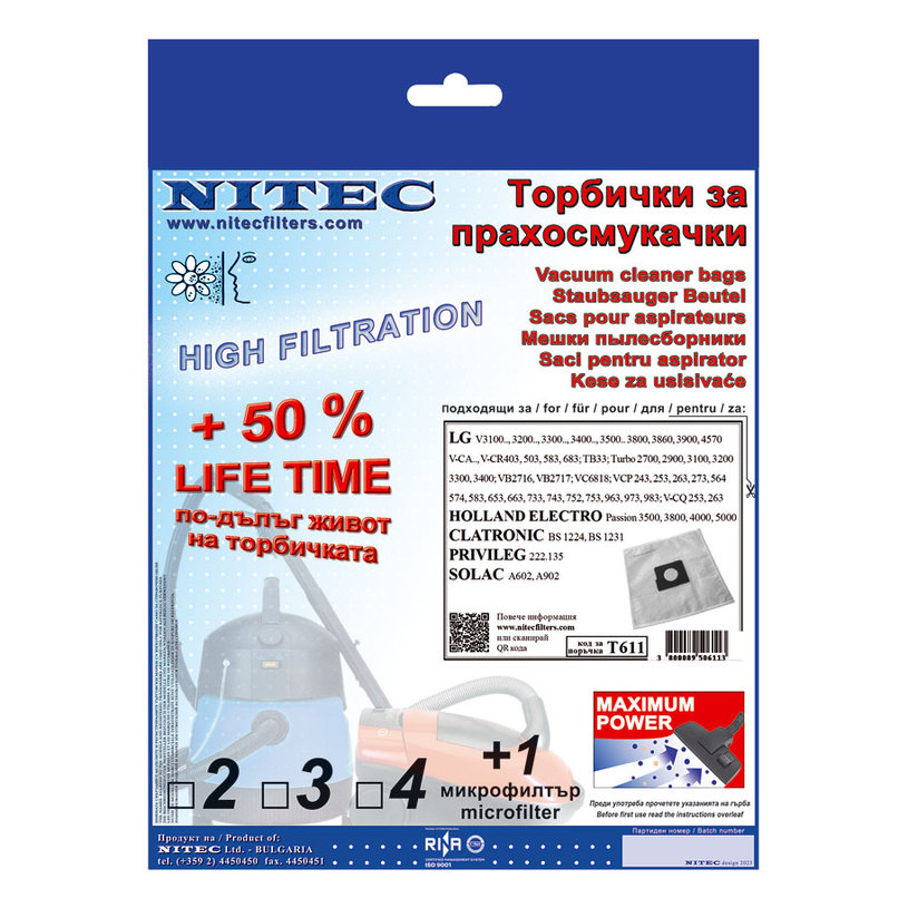 Торбички NITEC SMS T611