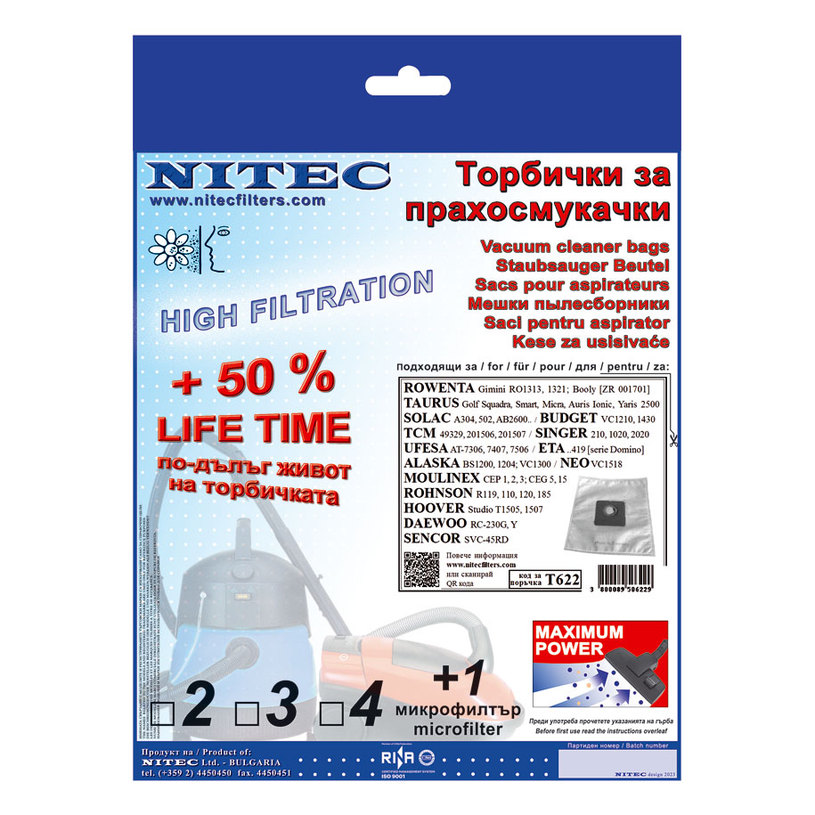 Торбички NITEC SMS T622