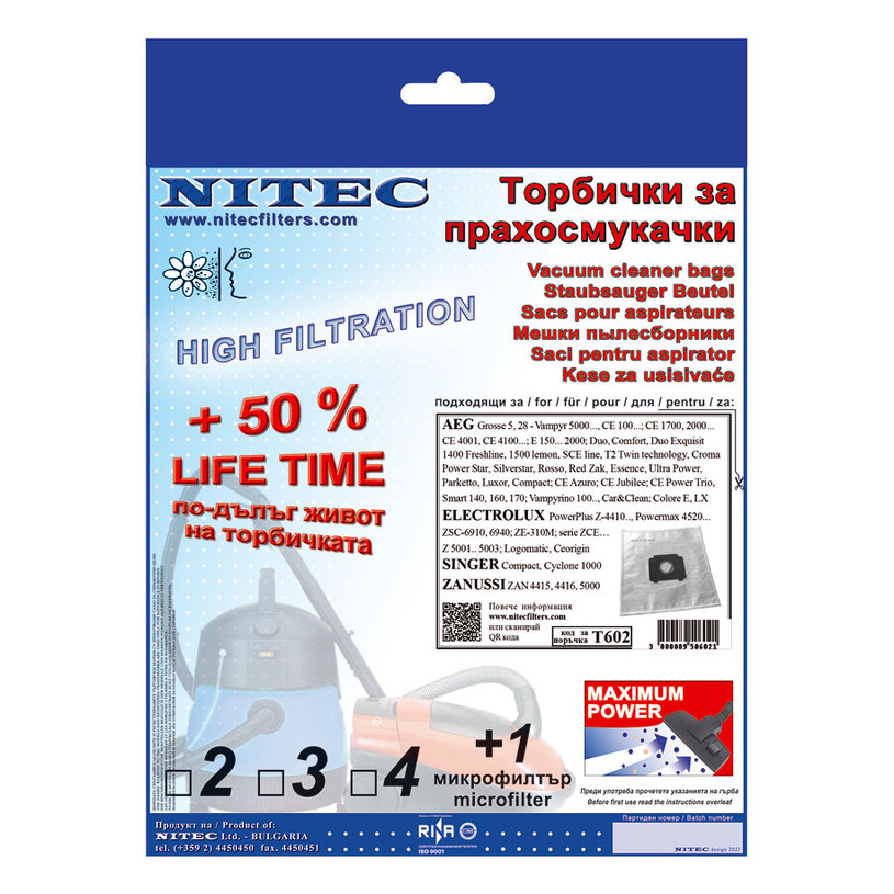 Торбички NITEC SMS Т602