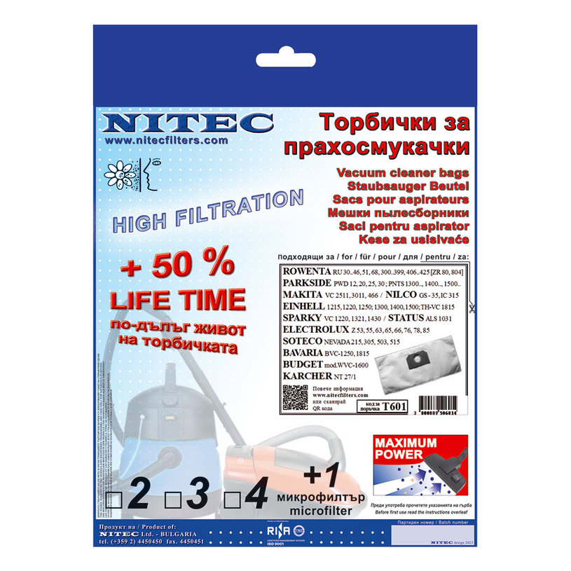 Торбички NITEC SMS Т601 3 БР Торбички NITEC SMS Т601 3 БР