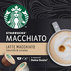 КАФЕ STARBUCKS LATTE MACCHIATO 12БР. КАФЕ STARBUCKS LATTE MACCHIATO 12БР.