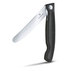 СГЪВАЕМ НОЖ VICTORINOX 6.7833.FB 11CM BL СГЪВАЕМ НОЖ VICTORINOX 6.7833.FB 11CM BL